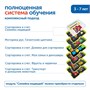 Комплект счетного материала для детского сада Learning Resources MS0110 850554063