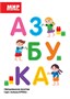 Базовый игровой набор "Азбука КРОХА" в контейнере на группу из 6 детей Bauer 1127423606
