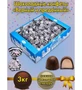 AT-24/16 Конфеты «Верный и преданный», 3 кг 1037305346