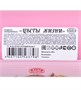 AT-78/3 Конфеты «Цветы жизни» 200 г 332403624