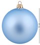 НФШ-1638/4 Ел.украшение Шар «Собачка» 100 мм 1512966405