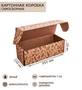 Сервопривод Savox SG-0211MG 823538211