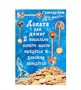 AM-1059 Фигурка кошельковая «Лопата для денег» (латунь, янтарь) 1998258106
