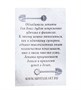 AM-1058 Фигурка кошельковая «Лопата для денег с мешком» (латунь, янтарь) 1598587468