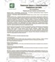MED-13/21 «Каменное масло» Суспензия - капли с глюкозамином. Надёжные суставы, 3,0 г 556911982
