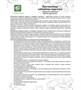 MED-15/30 «Лиственница сибирская подсочка» Капсулы с якорцами и мускусом, №30*0,5 г блистер 2000753382