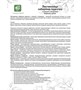 MED-15/21 «Лиственница сибирская подсочка» Капсулы с очанкой и петрушкой, №30*0,5 г блистер 891844682