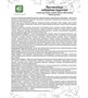 MED-15/13 «Лиственница сибирская подсочка» Бальзам с корой ивы белой, корнем лопуха, 100 мл 352352358