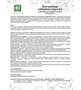 MED-15/10 «Лиственница сибирская подсочка» Бальзам с расторопшей, медвежьим жиром, 100 мл 145934716