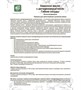 MED-13/22 «Каменное масло» Суспензия - капли с дигидрокверцетином. Гибкие сосуды, 3,0 г 1035621370