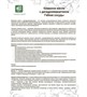 MED-13/03 «Каменное масло» с дигидрокверцетином. Гибкие сосуды 3,0 г 1555281571