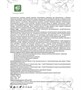 MED-09/22 «Живица кедровая на кедровом масле» Капсулы с прополисом, №20*0,5 г, блистер 1580104617