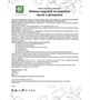 MED-09/13 «Живица кедровая на кедровом масле» С артишоком, 100 мл 1132882706