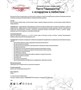 MED-08/17 «Годжидоктор» Экстракт плодово-ягодный с эспарцетом и любистком, 100 г 2025326186