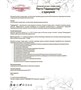 MED-08/15 «Годжидоктор» Экстракт плодово-ягодный с куркумой, 100 г 1013399043
