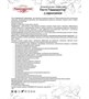 MED-08/02 «Годжидоктор» Экстракт плодово-ягодный с карнозином, 100 г 1110358023