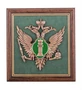 ПК-147 Панно «Эмблема Министерства Юстиции РФ» 20х21 1003596114