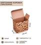 Сервопривод, 7.4В, 8кг/см, Savox, SV-1250MG 1696795100