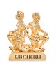 AR- 51/ 6 Фигурка «Знак Зодиака - Близнецы» (Юнион) 722734520