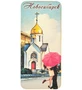 МТ- 044/01 Магнит «Новосибирск» 1998329373
