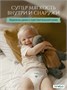 Подгузники трусики размер 4 L (9-14 кг) 56 штук. Серия COMFORT 928899741