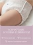 Подгузники трусики размер 4 L (9-14 кг) 56 штук. Серия COMFORT 928899741