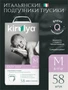Подгузники трусики размер 3 M (6-11 кг) 58 штук. Серия COMFORT 928886935