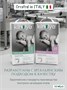 Подгузники трусики размер 3 M (6-11 кг) 58 штук. Серия COMFORT 928886935
