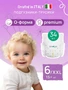 Подгузники трусики размер 6 XXL (15+ кг) 183678711