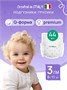 Подгузники трусики размер 6 XXL (15+ кг) 183678711