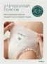 Подгузники трусики размер 6 XXL (15+ кг) 32 шт. Серия COMFORT 928940640