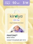 Подгузники трусики Elite line М (6-11кг)- 50 шт 396090573
