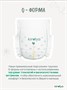 Подгузники трусики Elite line М (6-11кг)- 50 шт 396090573