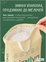 Подгузники трусики Elite line М (6-11кг)- 50 шт 396090573
