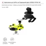 Крепление для GoPro сверху на Подводный Дрон QYSEA FIFISH V6 (8500134) 400462877