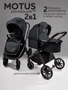 Коляска детская 2 в 1 Amarobaby Motus, серый V2 AB23-10MOTUSV2/11