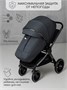 Коляска детская 2 в 1 Amarobaby Motus, серый V2 AB23-10MOTUSV2/11