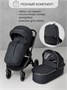Коляска детская 2 в 1 Amarobaby Motus, серый V2 AB23-10MOTUSV2/11