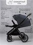 Коляска детская 2 в 1 Amarobaby Motus, серый V2 AB23-10MOTUSV2/11