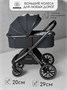 Коляска детская 2 в 1 Amarobaby Motus, серый V2 AB23-10MOTUSV2/11