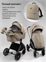 Коляска детская 2 в 1 Amarobaby Genius, бежевый AB25-10GENIUS/03