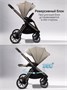 Коляска детская 2 в 1 Amarobaby Genius, бежевый AB25-10GENIUS/03