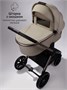 Коляска детская 2 в 1 Amarobaby Genius, бежевый AB25-10GENIUS/03