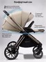 Коляска детская 2 в 1 Amarobaby Genius, бежевый AB25-10GENIUS/03