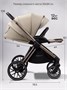 Коляска детская 2 в 1 Amarobaby Genius, бежевый AB25-10GENIUS/03