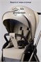 Коляска детская 2 в 1 Amarobaby Genius, бежевый AB25-10GENIUS/03