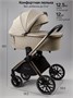 Коляска детская 2 в 1 Amarobaby Genius, бежевый AB25-10GENIUS/03