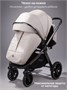 Коляска детская из экокожи 2в1 Amarobaby Motus Premium Ecco, молочный AB24-10MOTUSL/33