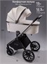 Коляска детская из экокожи 2в1 Amarobaby Motus Premium Ecco, молочный AB24-10MOTUSL/33