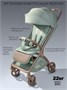Коляска прогулочная Amarobaby, Jaunt, зеленый AB25-10JT/13